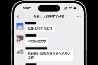 188金宝搏官方论坛截图4